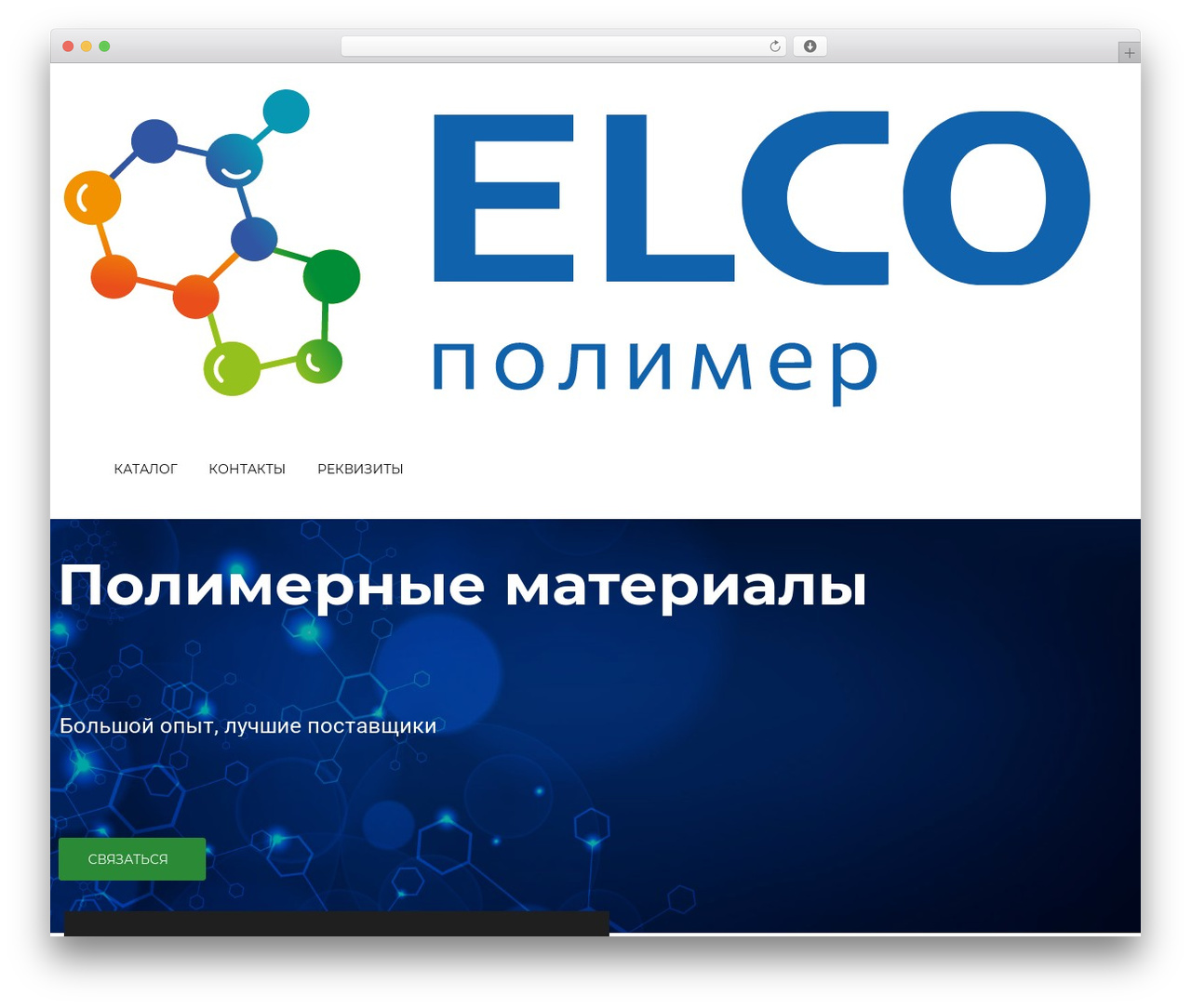 Decorators WordPress theme - elcopolymer.com Decorators WordPress theme - elcopolymer.com