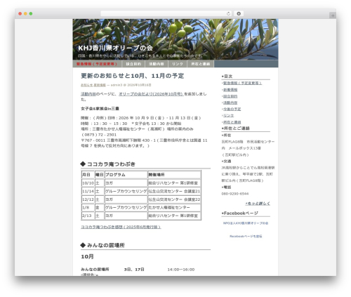 EasyAll premium WordPress theme - khj-olive.com