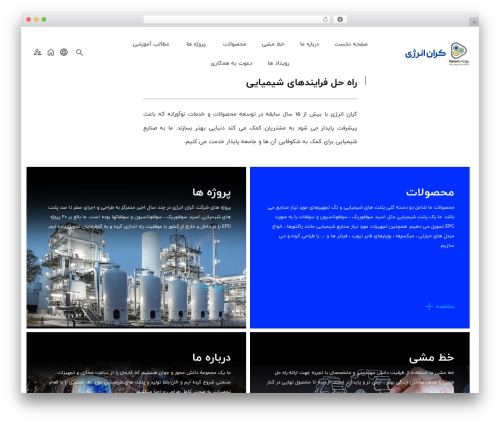 espinasweb WordPress theme - karanenergy.com