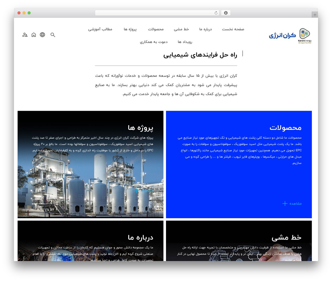 espinasweb WordPress theme - karanenergy.com espinasweb WordPress theme - karanenergy.com