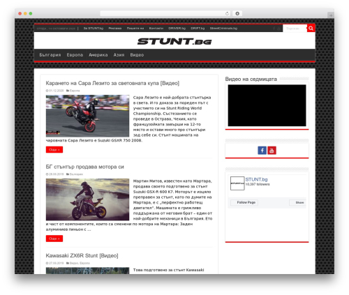 Instagramy WordPress plugin - stunt.bg