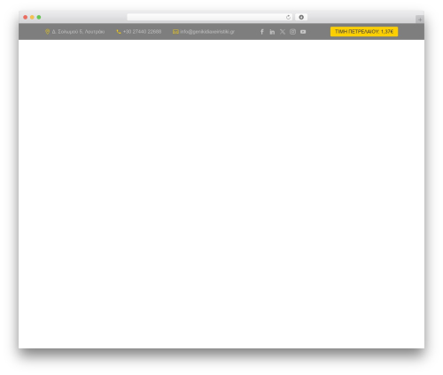 Estatik Real Estate Plugin (estatik) free WordPress plugin - genikidiaxeiristiki.gr