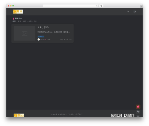 WordPress theme 子比主题 - 657658.xyz