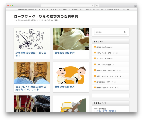 WordPress theme Alpha - ropework.info