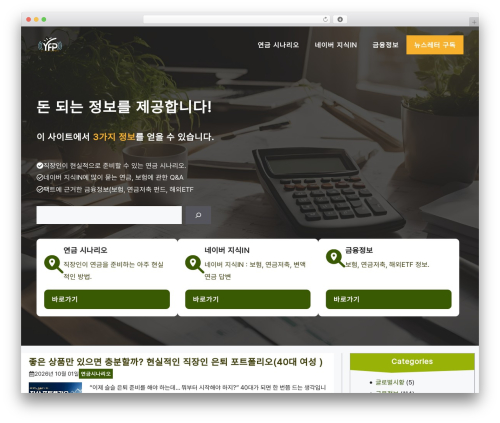 Tocer WordPress plugin - money153.com