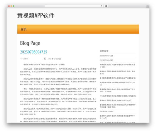 WordPress theme my engine - tlphsh.com