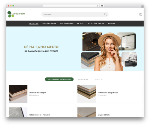 aThemes Blocks (athemes-blocks) free WordPress plugin - soloprom.com.mk