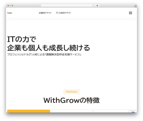 Bantec theme WordPress - withgrow.jp