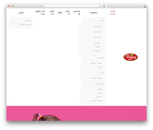 Iran agency map (iran-agency-map) free WordPress plugin - arsoycandy.com Iran agency map (iran-agency-map) free WordPress plugin - arsoycandy.com