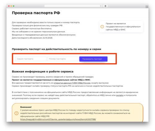 My popup WordPress plugin - xn----7sbbags9a3agcgbedhnu.xn--p1ai