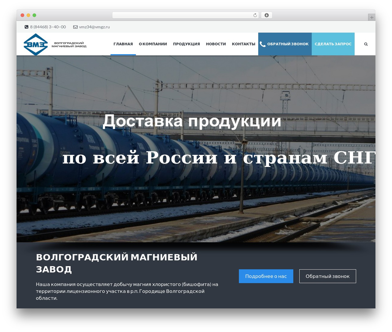 WordPress theme Corpress - vmz-vlg.ru WordPress theme Corpress - vmz-vlg.ru