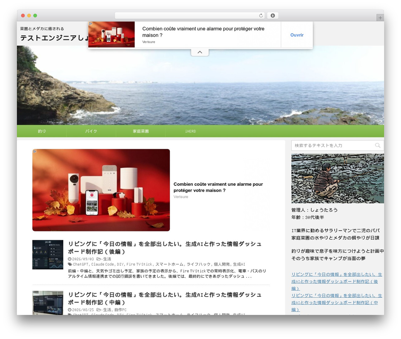 AFFINGER4 WordPress theme - shotaro-sweng.net AFFINGER4 WordPress theme - shotaro-sweng.net