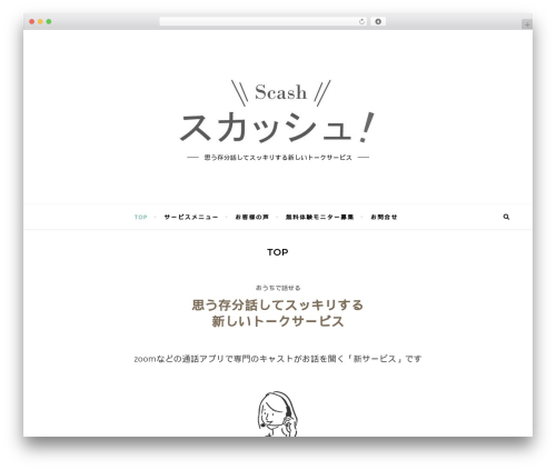 Salon booking system (salon-booking-system) free WordPress plugin - scash.jp Salon booking system (salon-booking-system) free WordPress plugin - scash.jp
