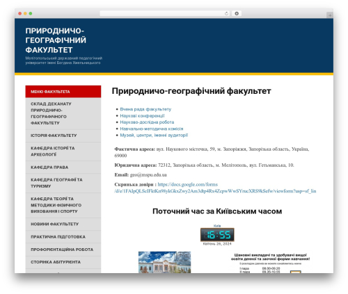 embed-any-document-plus WordPress plugin - geo.mdpu.org.ua