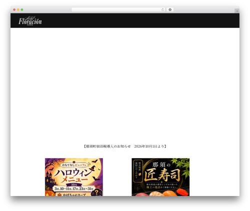 Freddo Pro WordPress theme design - floracion.co.jp Freddo Pro WordPress theme design - floracion.co.jp