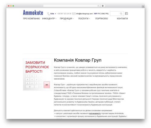 Kovlar WordPress theme - ammokote.com
