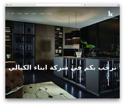 Tz interiart WordPress plugin - kayyalisons.com
