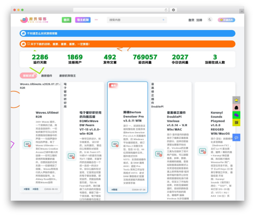 Theme WordPress 子比主题 - www.kl66.com