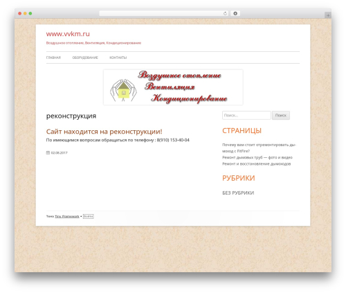 Tiny Framework best free WordPress theme - vvkm.ru