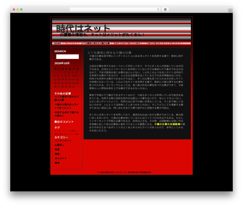 WordPress theme Anfaust - hz361.net