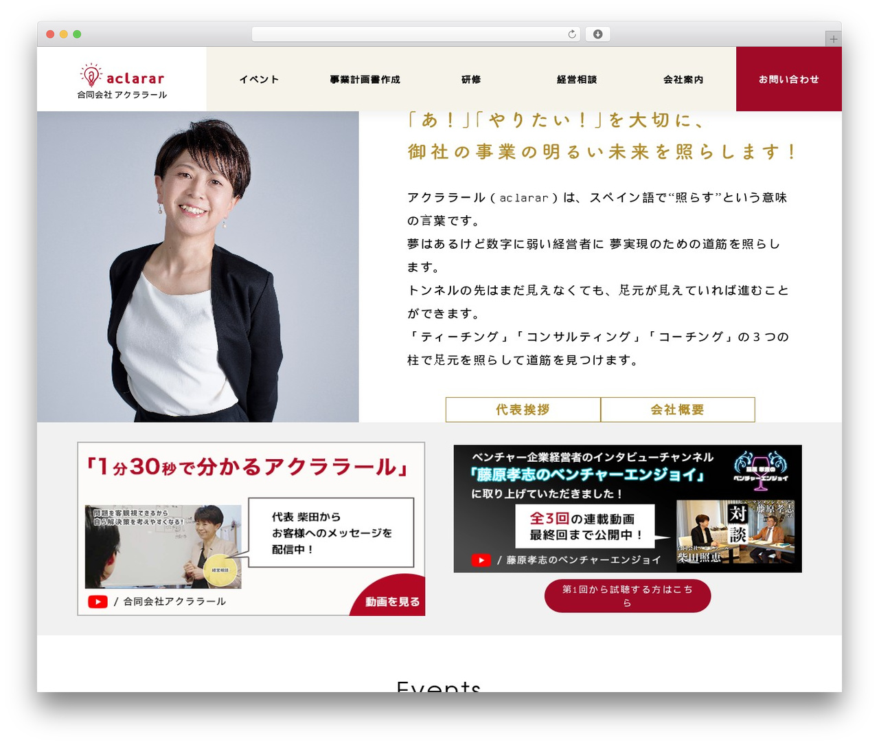 WordPress theme aclarar - aclarar-gk.com