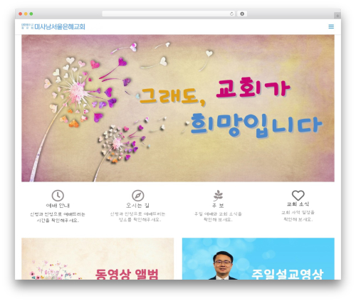 Korea SNS (korea-sns) free WordPress plugin - misansg.org