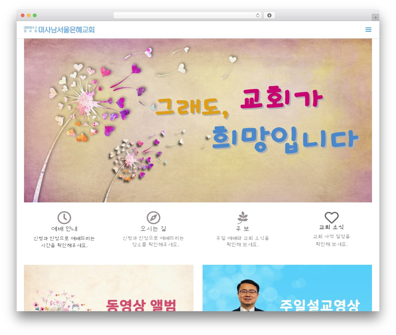 wt-101 WordPress theme - misansg.org wt-101 WordPress theme - misansg.org