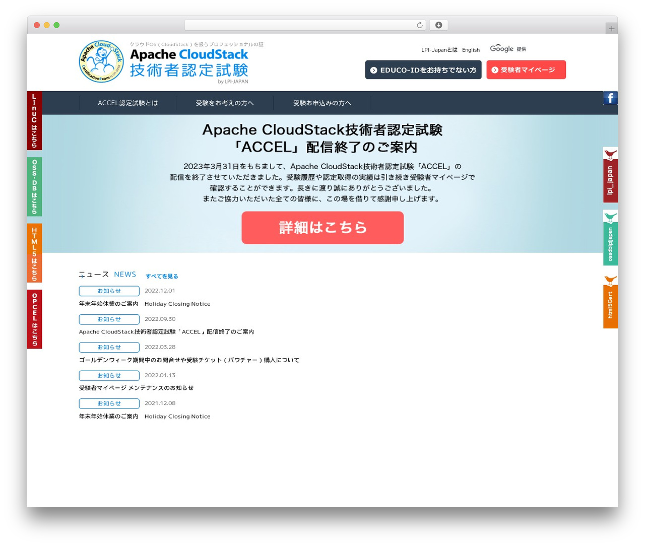 Best WordPress theme apche-cloudstack - accel-exam.jp Best WordPress theme apche-cloudstack - accel-exam.jp
