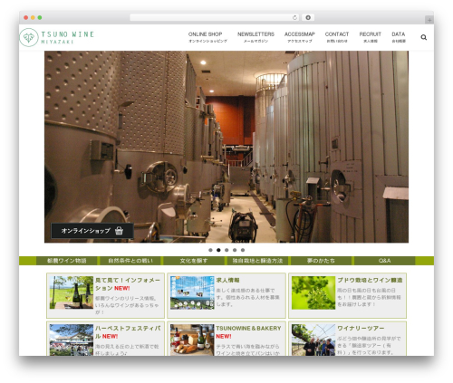 Mts simple booking c WordPress plugin - tsunowine.com