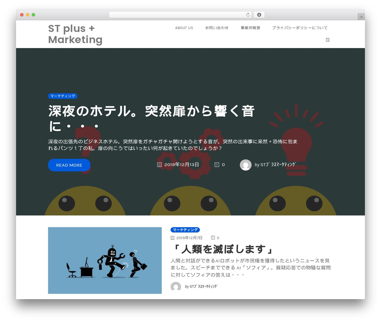 SmartTheme theme WordPress - st-plus.jp SmartTheme theme WordPress - st-plus.jp