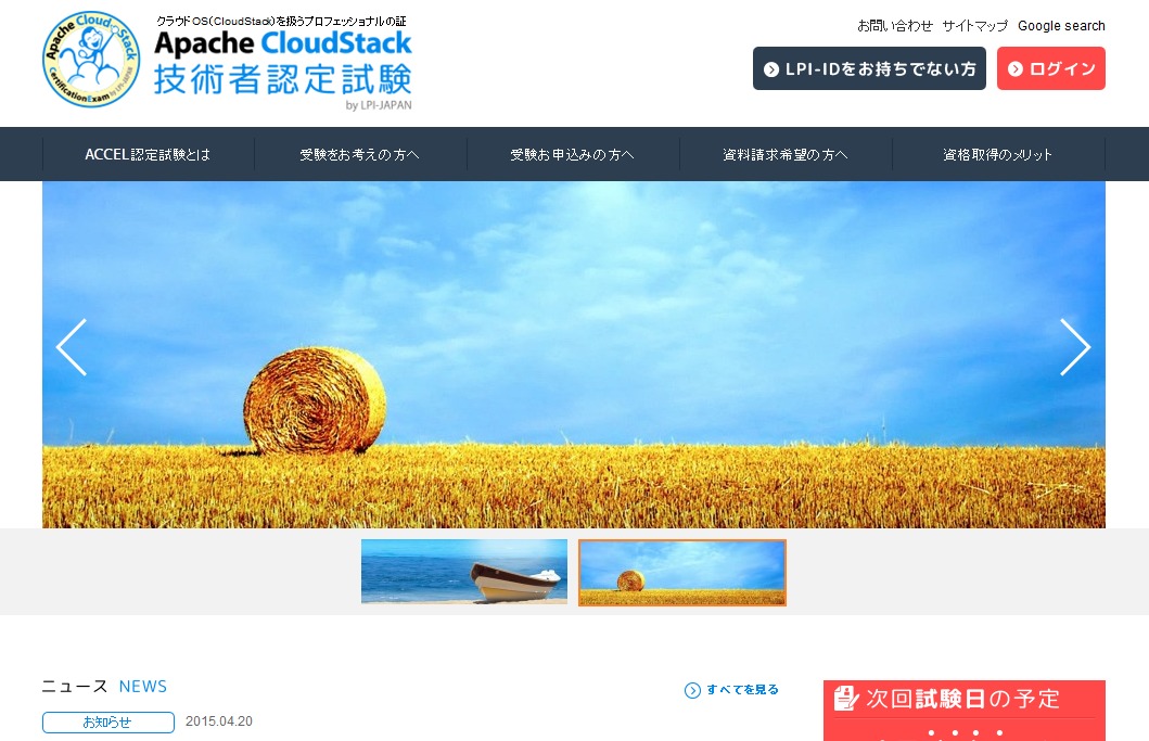 WordPress theme apche-cloudstack by minh.nguyen250385@gmail.com