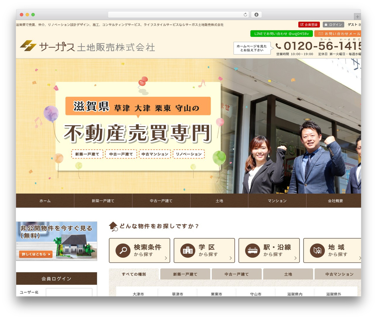 WordPress theme hanjo - sa-gasu.com WordPress theme hanjo - sa-gasu.com