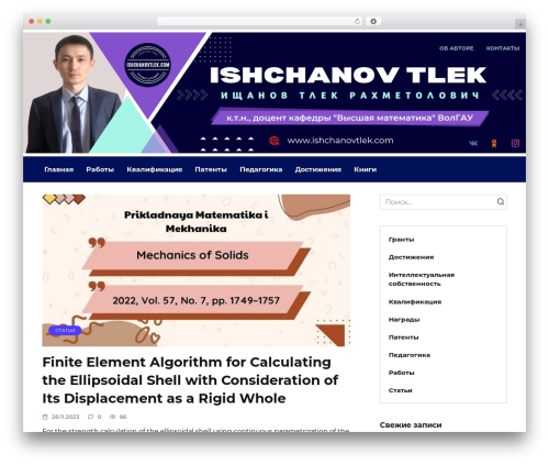 Wpstories WordPress plugin - ishchanovtlek.com