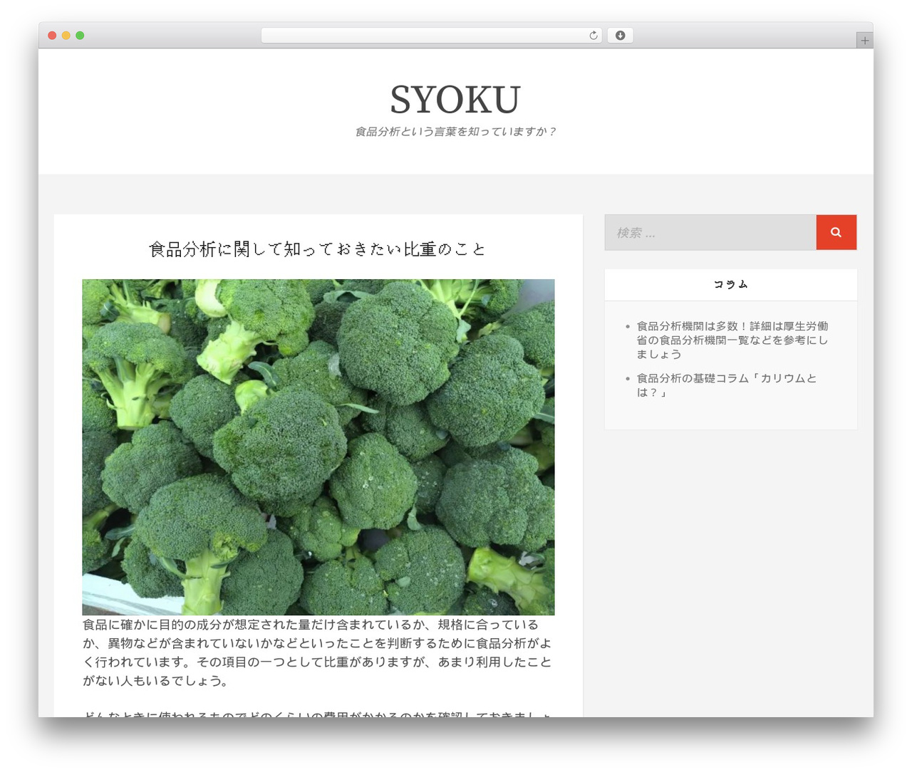 WordPress website theme Simplex Munk - masa-restaurant.com