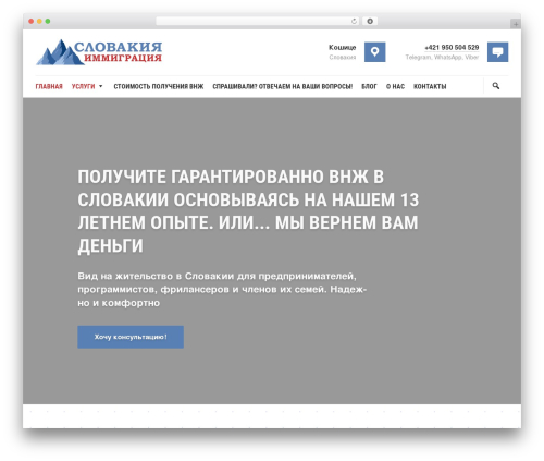 Simplelightbox (simplelightbox) free WordPress plugin - slovakia.com.ua
