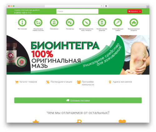 Conditional Discounts for WooCommerce – a woocommerce discount plugin for woocommerce bulk discount, customer role pricing, dynamic pricing, woocommerce quantity discount, BOGO deals, free gifts and more. (woo-advanced-discounts) free WordPress plugin - diabetrus.ru Conditional Discounts for WooCommerce – a woocommerce discount plugin for woocommerce bulk discount, customer role pricing, dynamic pricing, woocommerce quantity discount, BOGO deals, free gifts and more. (woo-advanced-discounts) free WordPress plugin - diabetrus.ru