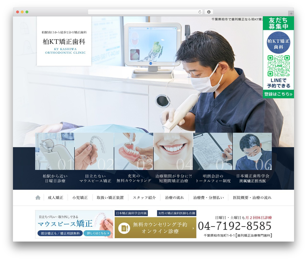 base-pc WordPress theme - kashiwa-kyouseishika.info base-pc WordPress theme - kashiwa-kyouseishika.info
