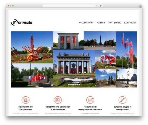 Best WordPress theme HyperX - theformula.ru