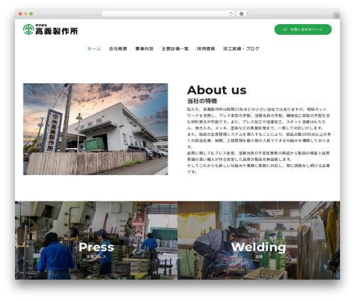 Be grid WordPress plugin - takayoshi-ss.com