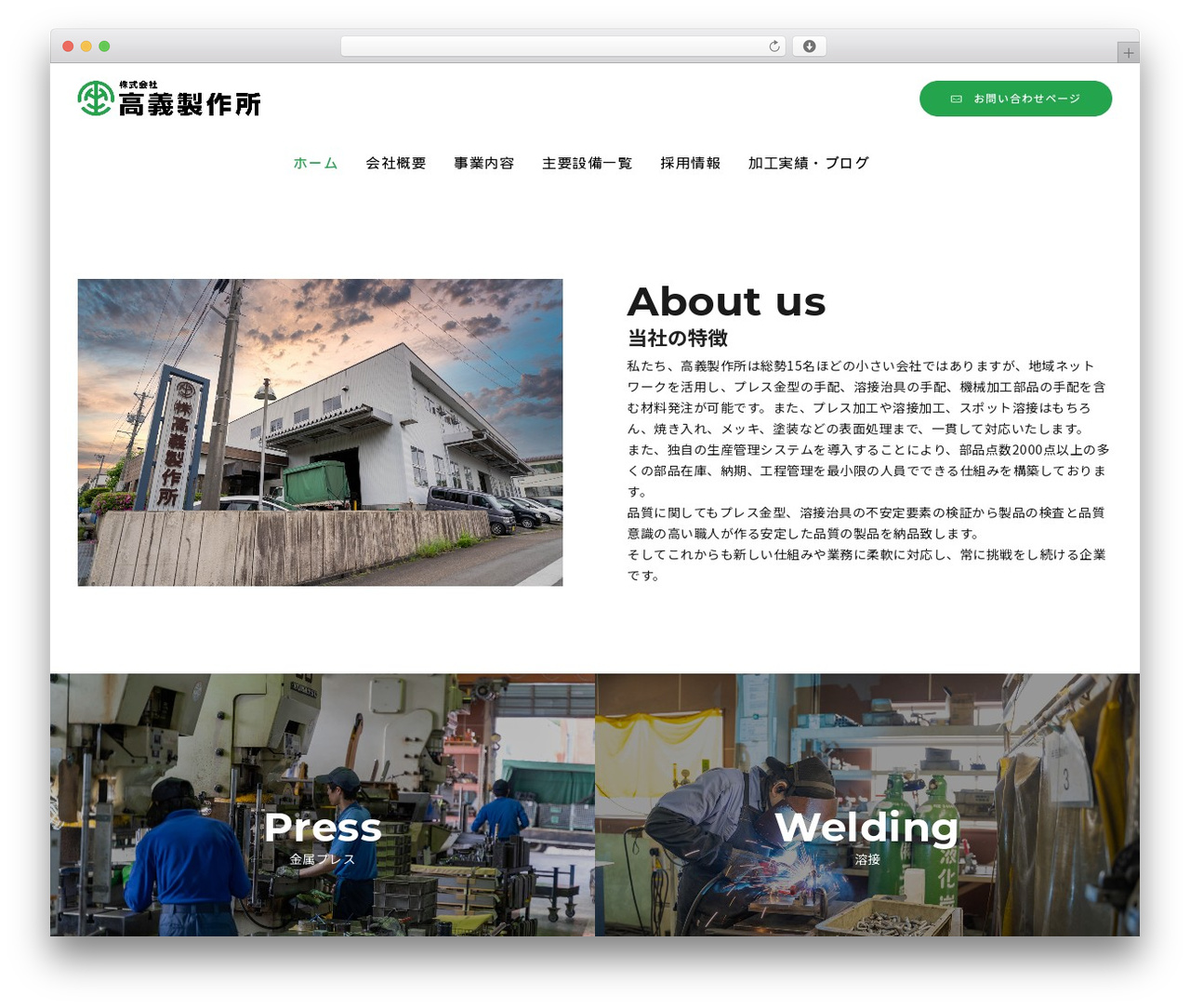 Exponent WordPress website theme - takayoshi-ss.com Exponent WordPress website theme - takayoshi-ss.com