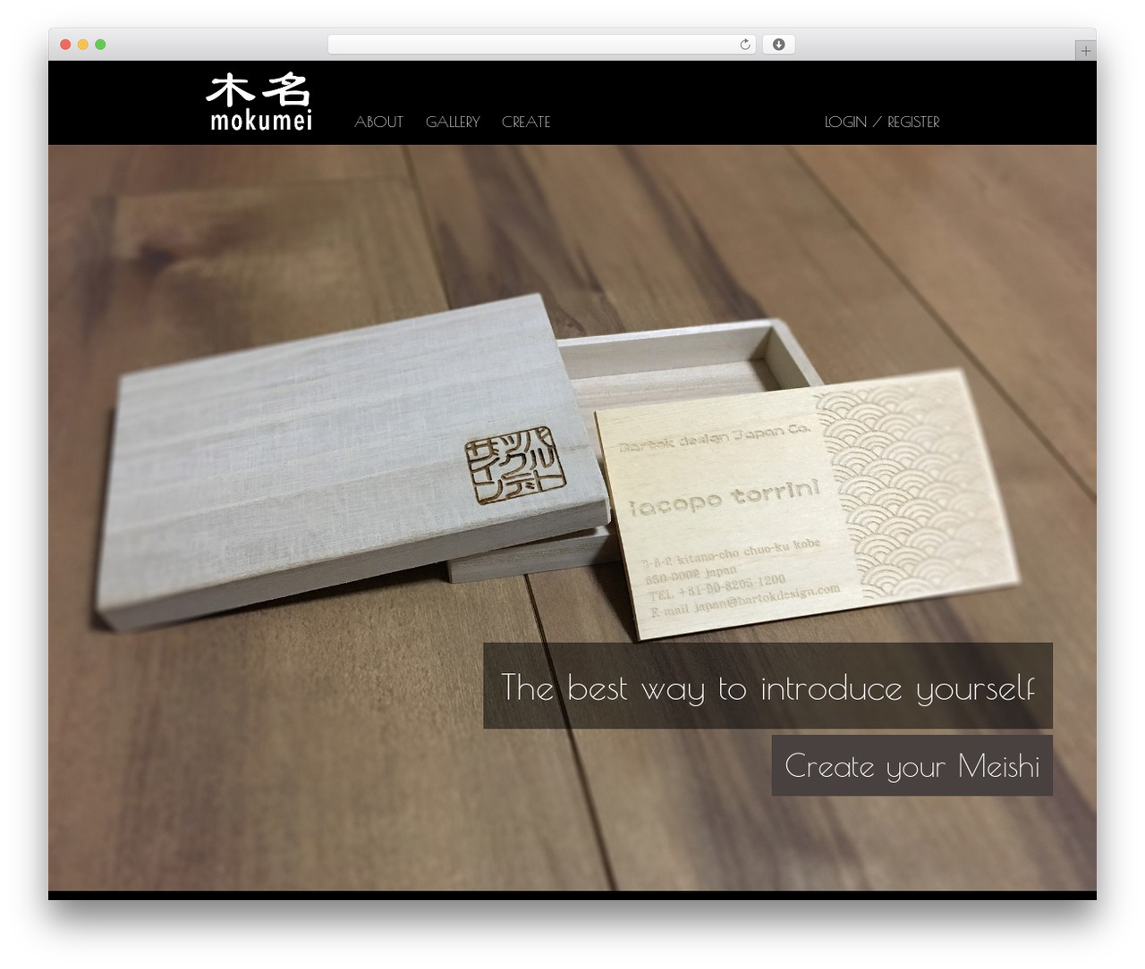 Mokumei theme WordPress - mokumei.com Mokumei theme WordPress - mokumei.com