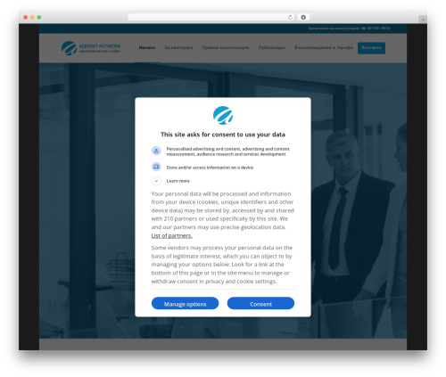151 leadflow sender WordPress plugin - astakova.com