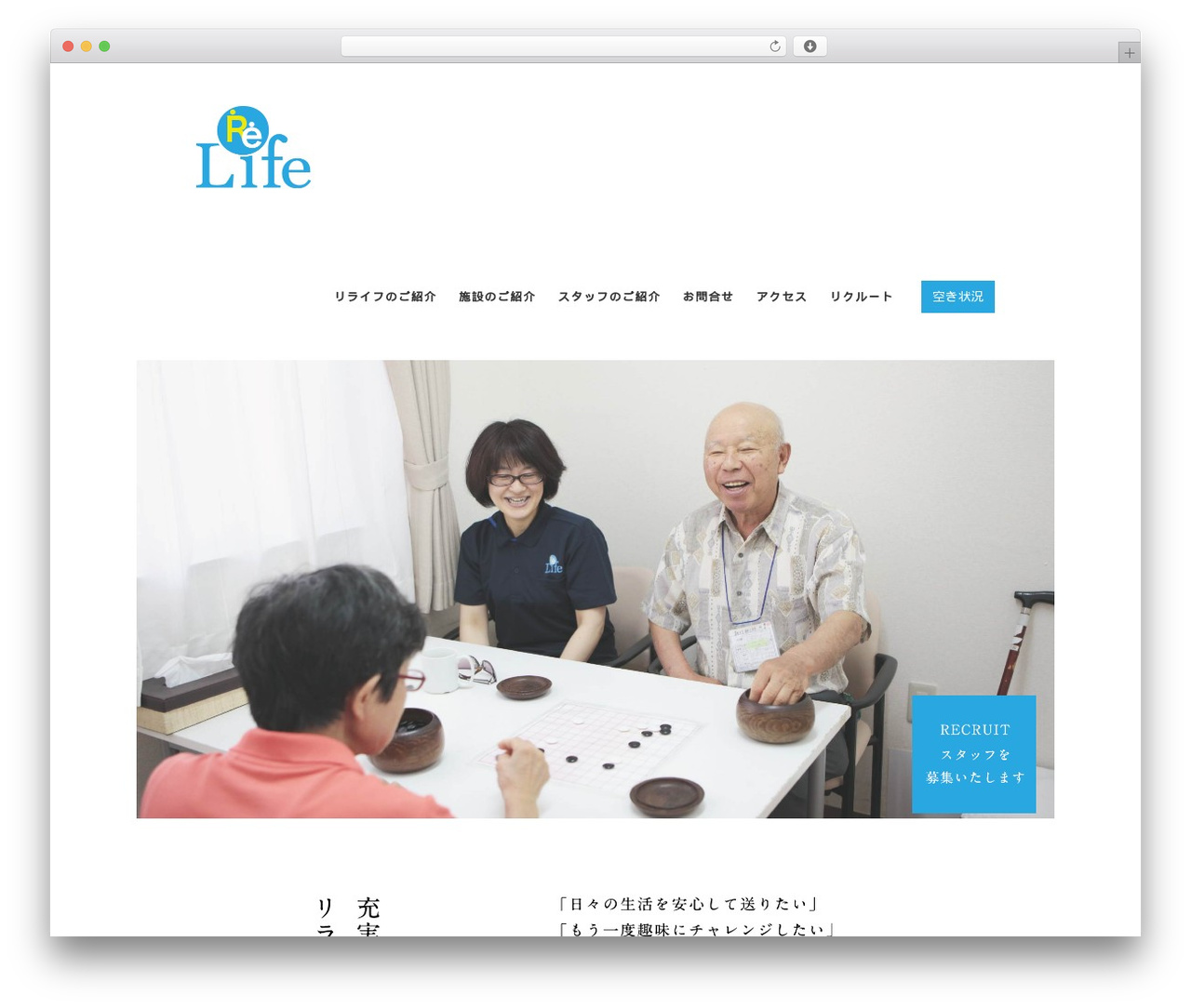 Theme WordPress ReLife - care-relife.com Theme WordPress ReLife - care-relife.com