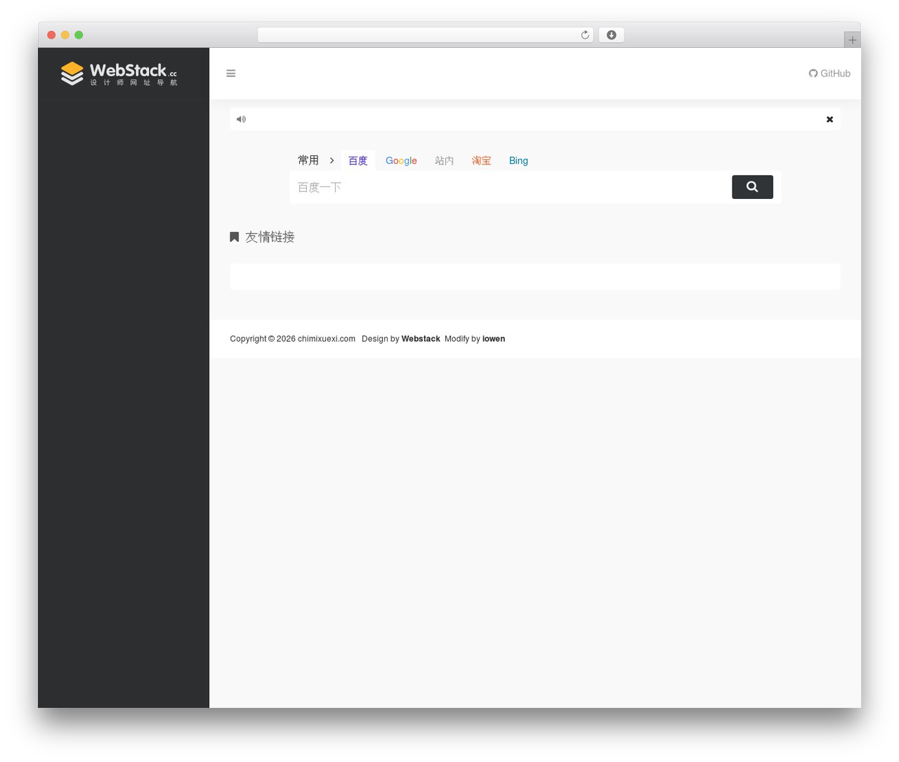 WebStack best WordPress theme - chimixuexi.com