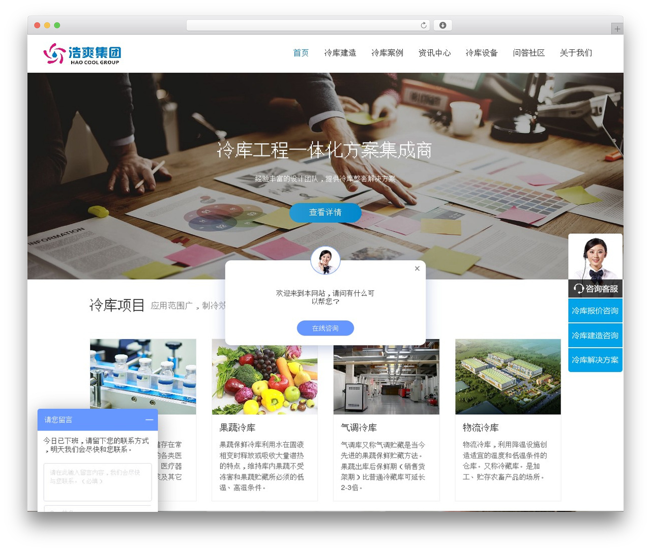 WordPress theme Module - cdhszlgc.com WordPress theme Module - cdhszlgc.com