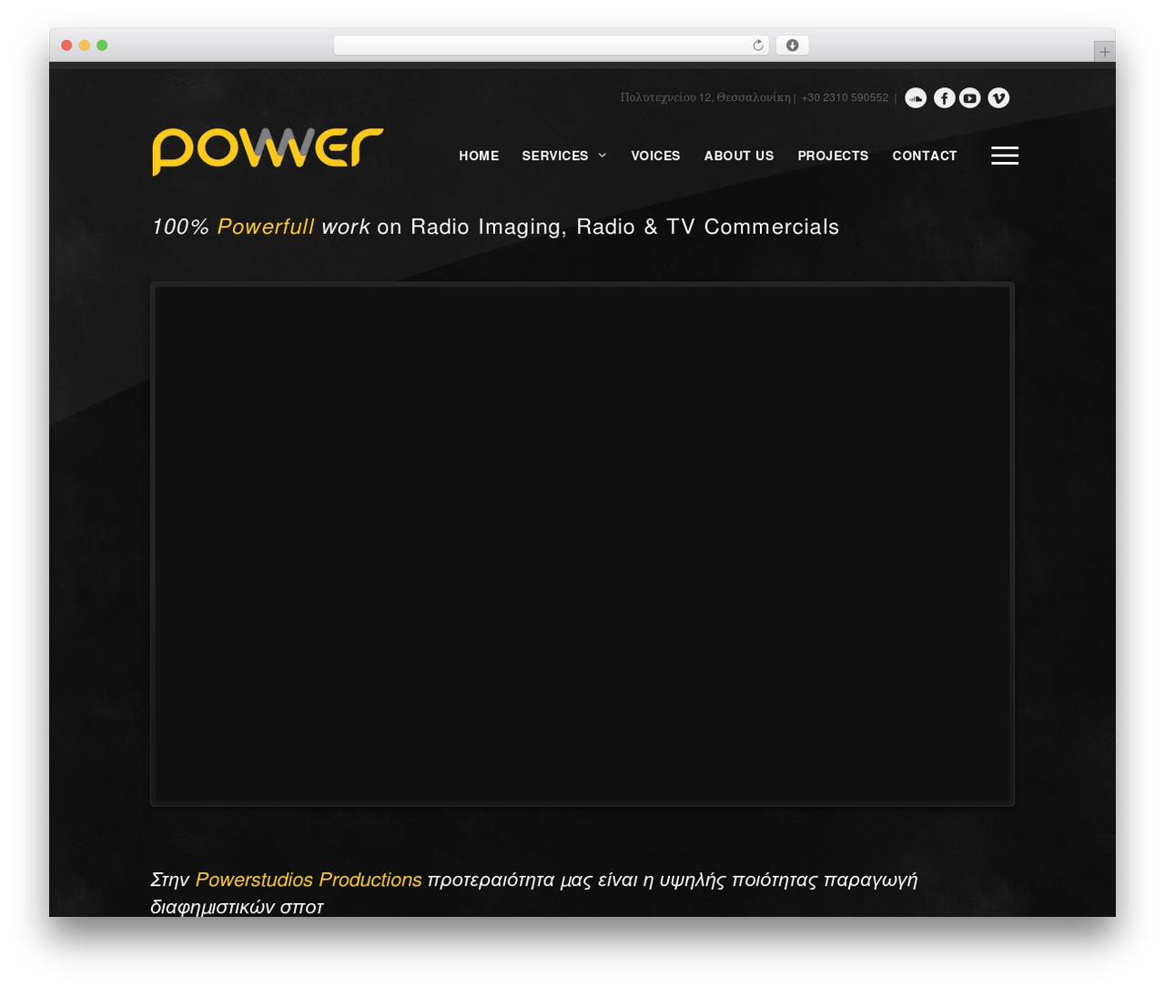 WP theme Pendulum - powerstudios.gr