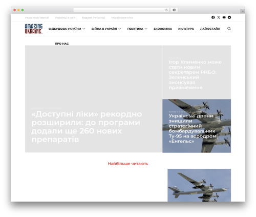 Canvas (canvas) free WordPress plugin - amazingukraine.pro Canvas (canvas) free WordPress plugin - amazingukraine.pro