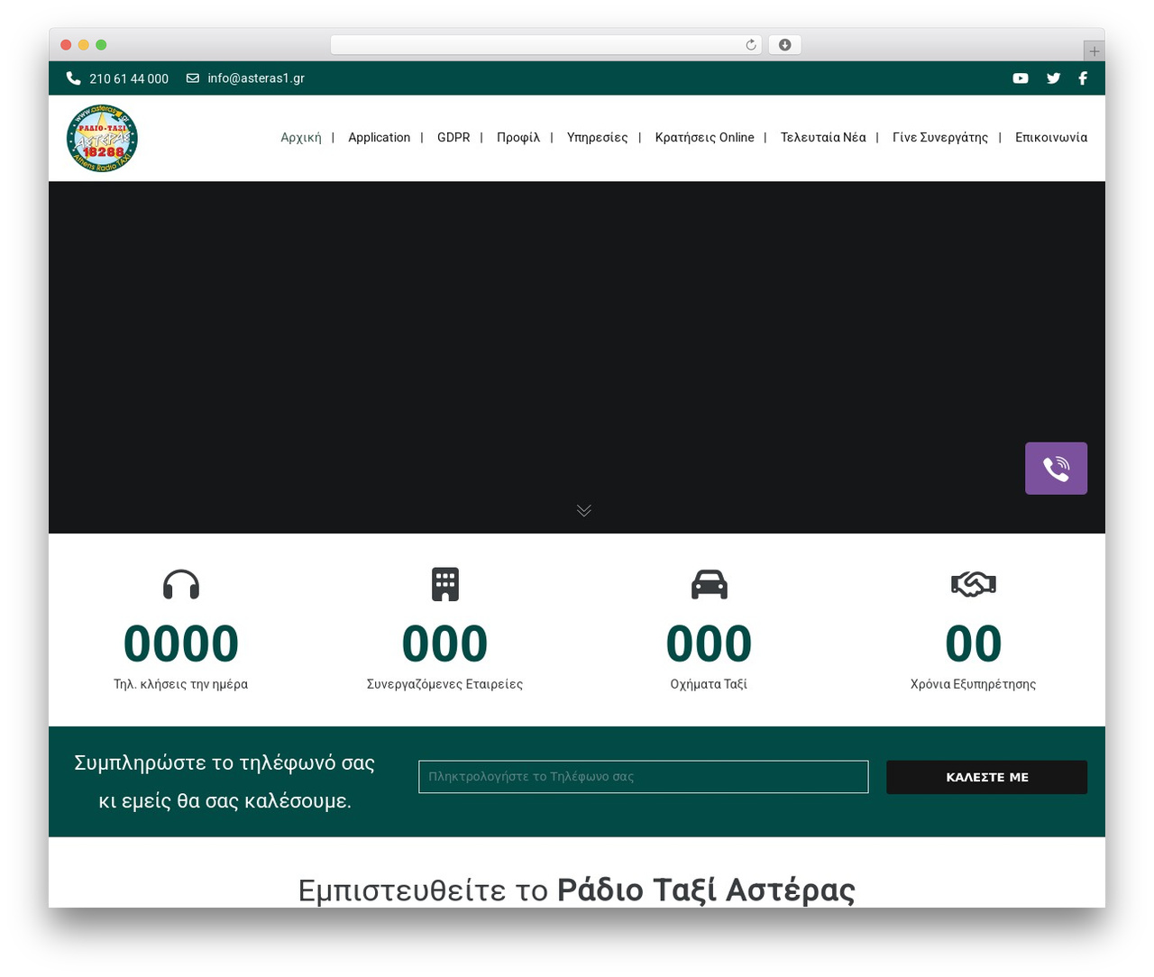 Brooklyn WordPress theme - asteras1.gr Brooklyn WordPress theme - asteras1.gr