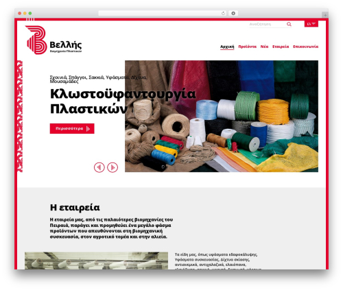 cvellis WordPress theme - cvellis.com