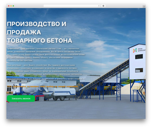 Mihdan: Elementor Yandex Maps (mihdan-elementor-yandex-maps) free WordPress plugin - prof-monolit.ru Mihdan: Elementor Yandex Maps (mihdan-elementor-yandex-maps) free WordPress plugin - prof-monolit.ru